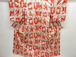 着物、アンティーク着物、リサイクル着物のシンエイ